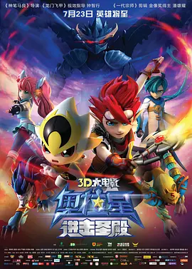 热门邻居